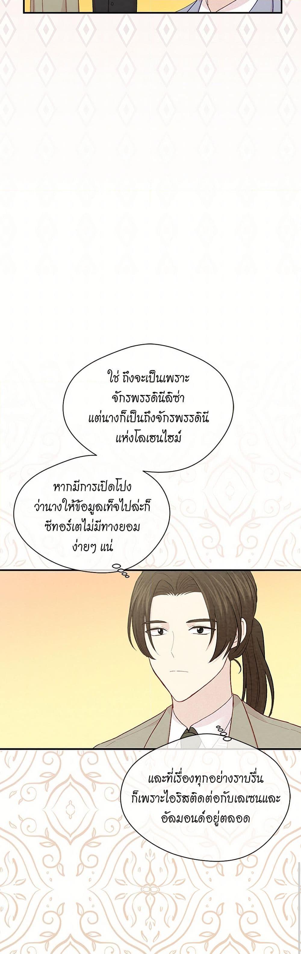 Manga-lc-com อ่านมังงะ อ่านการ์ตูน ออนไลน์ ฟรี Iris – The Lady and Her Smartphone ตอนที่ 1 2 3 4 5 6 7 8 9 10 11 12 13 14 ฟรี ไม่มีโฆษณา Manga-lc - อ่าน มังงะ อ่าน การ์ตูน ออนไลน์ อ่านมังงะ ฟรี