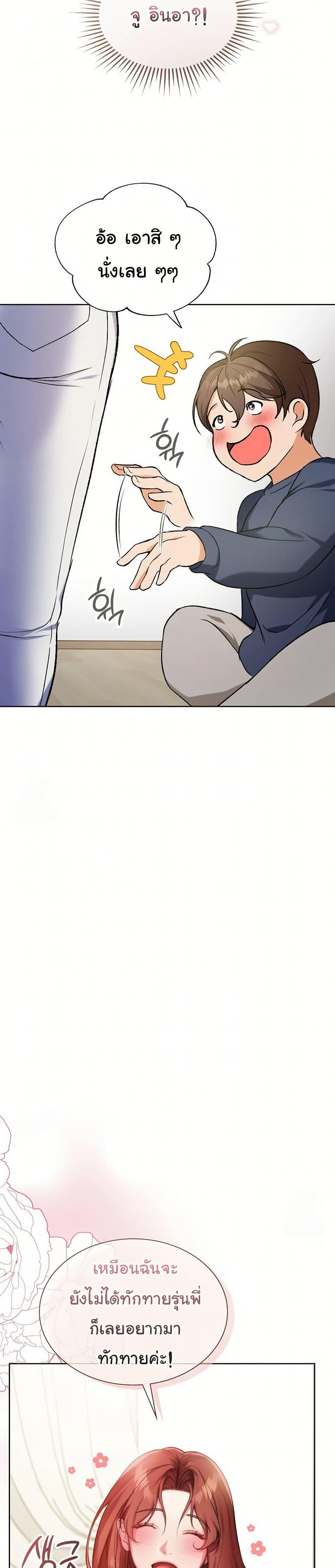 Doujin-Lc- อ่าน โดจิน มังฮวา เกาหลี ญี่ปุ่น จีน แปลไทย Change Days ตอนที่ 1 2 3 4 5 6 7 8 9 10 11 12 13 14 ฟรี ไม่มีโฆษณา อ่าน โดจิน Manhwa เกาหลี ญี่ปุ่น จีน เรามีครบ คัดมาให้เน้นๆ โดจิน 18+ รับประกันความฟินโดย  Doujin Lc