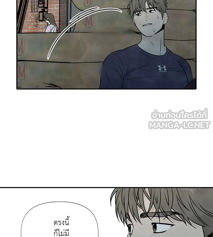 เหตุผลของคนไม่อยากอยู่ ตอนที่ 92 รูปที่ 72