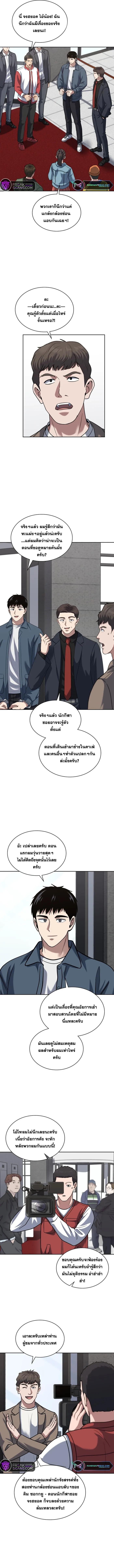 Manga-lc-com อ่านมังงะ อ่านการ์ตูน ออนไลน์ ฟรี Police Returner’s Reset Life ตอนที่ 1 2 3 4 5 6 7 8 9 10 11 12 13 14 ฟรี ไม่มีโฆษณา Manga-lc - อ่าน มังงะ อ่าน การ์ตูน ออนไลน์ อ่านมังงะ ฟรี