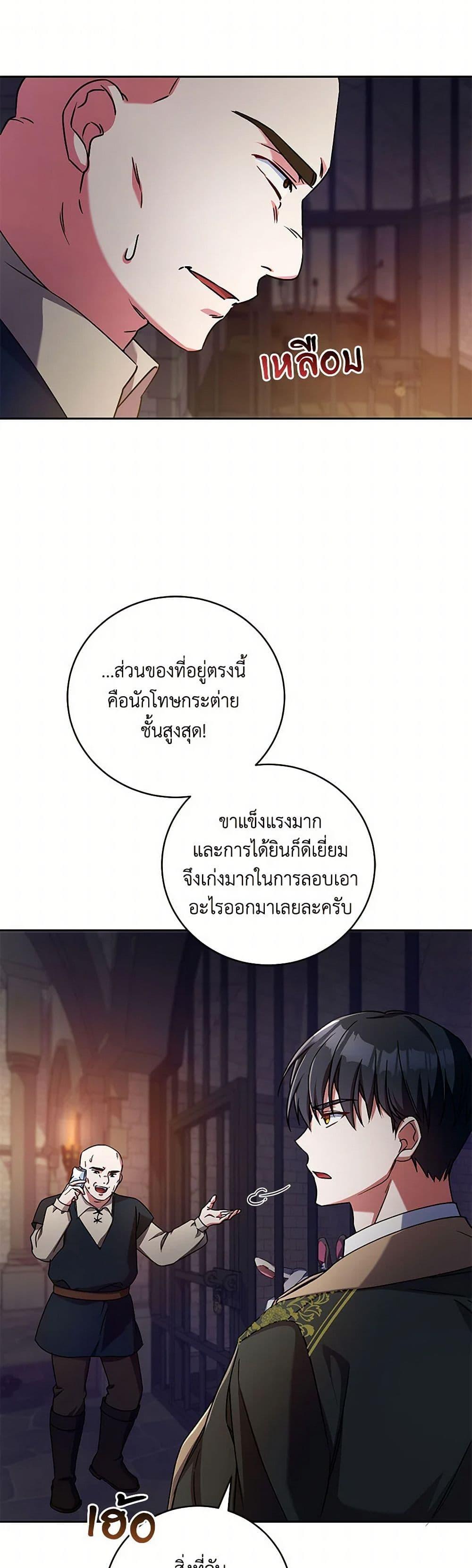 Manga-lc-com อ่านมังงะ อ่านการ์ตูน ออนไลน์ ฟรี Demon King’s Doll Butler ตอนที่ 1 2 3 4 5 6 7 8 9 10 11 12 13 14 ฟรี ไม่มีโฆษณา Manga-lc - อ่าน มังงะ อ่าน การ์ตูน ออนไลน์ อ่านมังงะ ฟรี