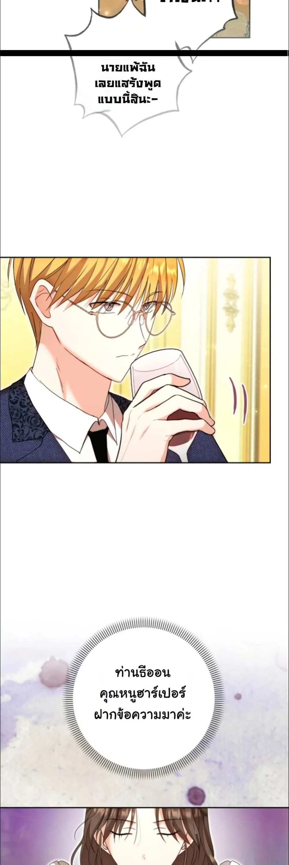 Manga-lc-com อ่านมังงะ อ่านการ์ตูน ออนไลน์ ฟรี My Once-Enemy Sister Now Cherishes Me ตอนที่ 1 2 3 4 5 6 7 8 9 10 11 12 13 14 ฟรี ไม่มีโฆษณา Manga-lc - อ่าน มังงะ อ่าน การ์ตูน ออนไลน์ อ่านมังงะ ฟรี
