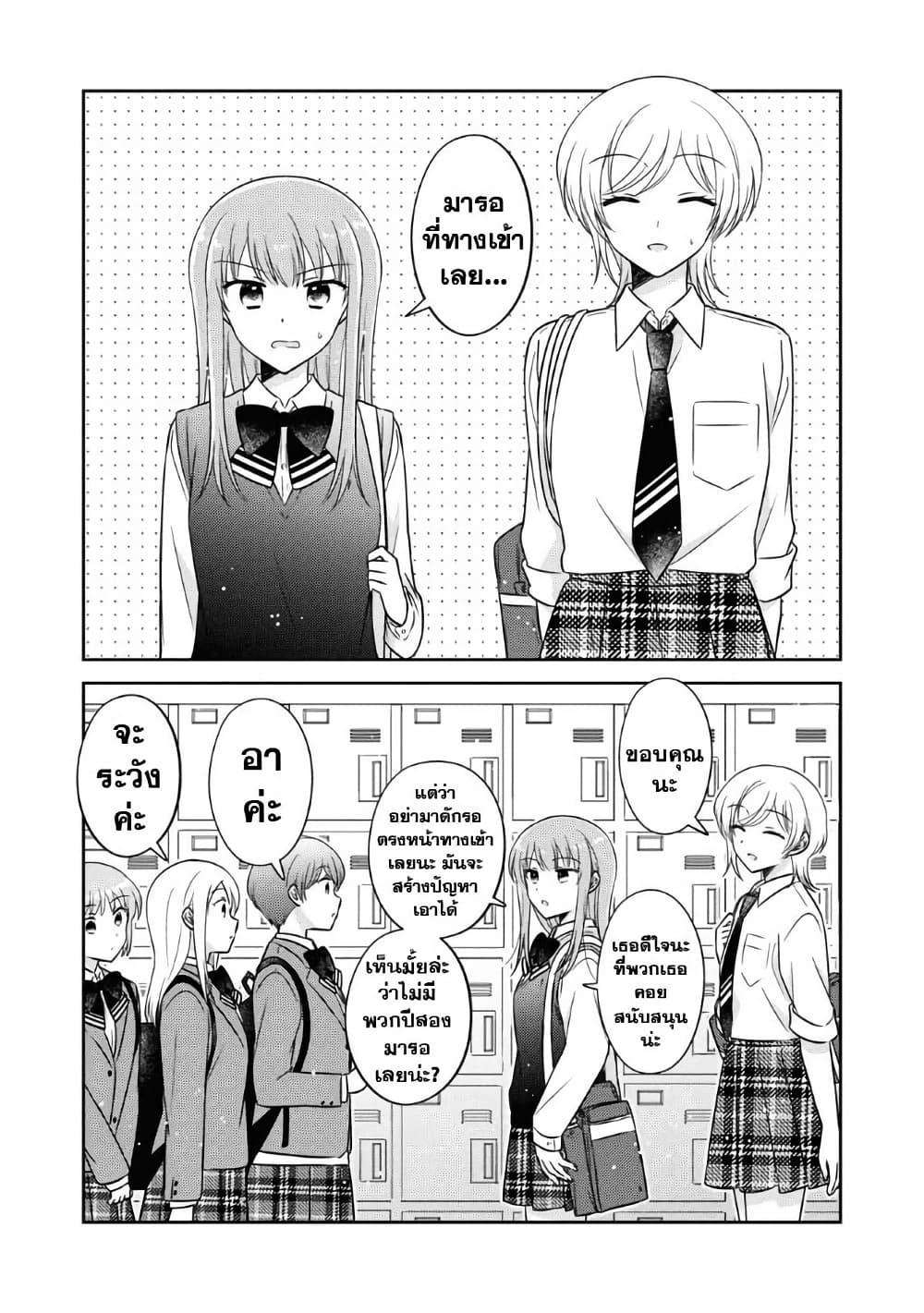 Manga-lc-com อ่านมังงะ อ่านการ์ตูน ออนไลน์ ฟรี Oshibana! ตอนที่ 1 2 3 4 5 6 7 8 9 10 11 12 13 14 ฟรี ไม่มีโฆษณา Manga-lc - อ่าน มังงะ อ่าน การ์ตูน ออนไลน์ อ่านมังงะ ฟรี