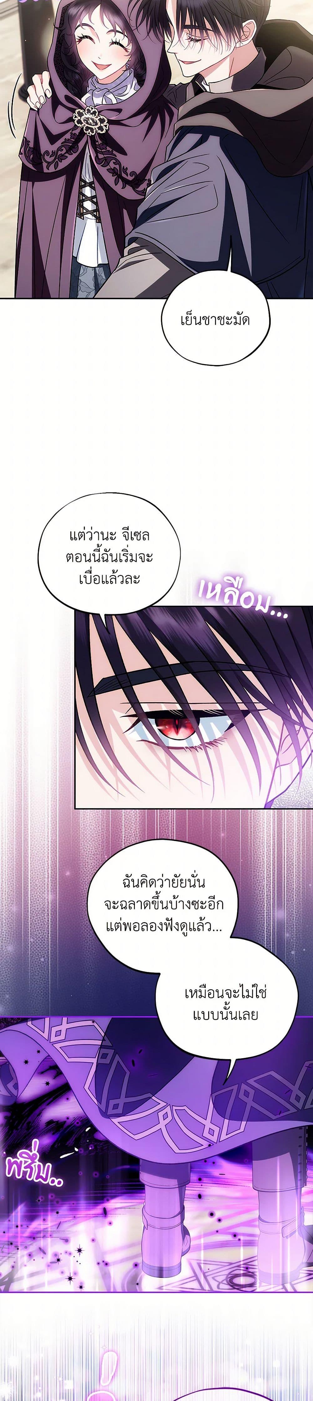 Manga-lc-com อ่านมังงะ อ่านการ์ตูน ออนไลน์ ฟรี I Will Become the Villain’s Poison Taster ตอนที่ 1 2 3 4 5 6 7 8 9 10 11 12 13 14 ฟรี ไม่มีโฆษณา Manga-lc - อ่าน มังงะ อ่าน การ์ตูน ออนไลน์ อ่านมังงะ ฟรี