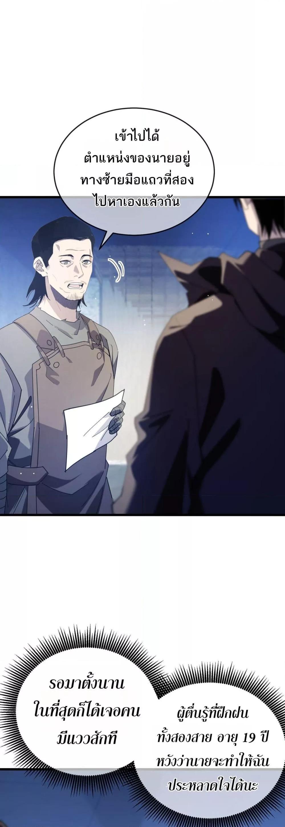 Manga-lc-com อ่านมังงะ อ่านการ์ตูน ออนไลน์ ฟรี MyPassiveSkil ตอนที่ 1 2 3 4 5 6 7 8 9 10 11 12 13 14 ฟรี ไม่มีโฆษณา Manga-lc - อ่าน มังงะ อ่าน การ์ตูน ออนไลน์ อ่านมังงะ ฟรี