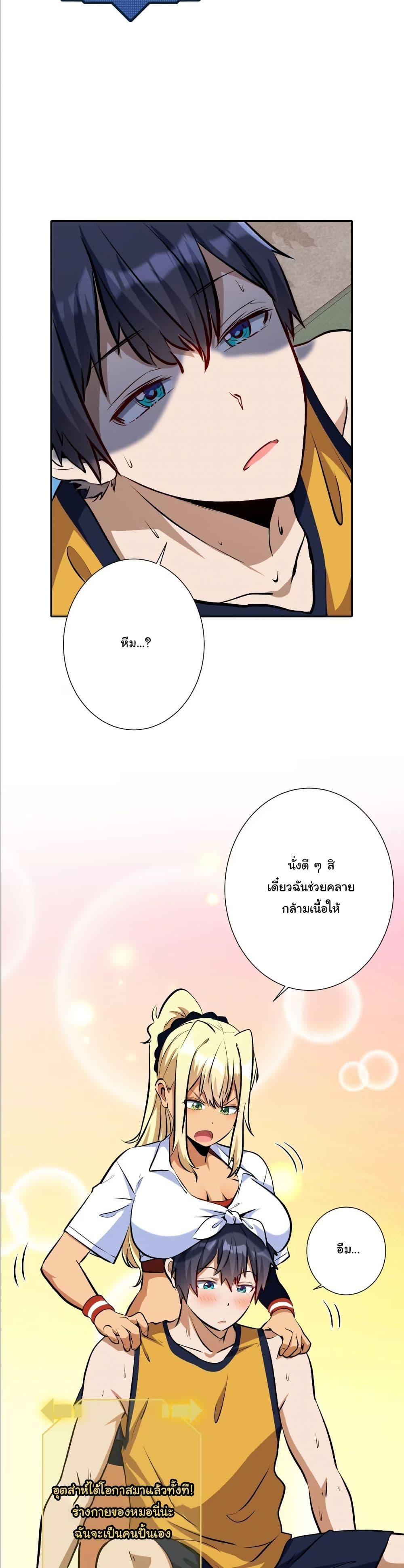 Manga-lc-com อ่านมังงะ อ่านการ์ตูน ออนไลน์ ฟรี Dating save The world ตอนที่ 1 2 3 4 5 6 7 8 9 10 11 12 13 14 ฟรี ไม่มีโฆษณา Manga-lc - อ่าน มังงะ อ่าน การ์ตูน ออนไลน์ อ่านมังงะ ฟรี