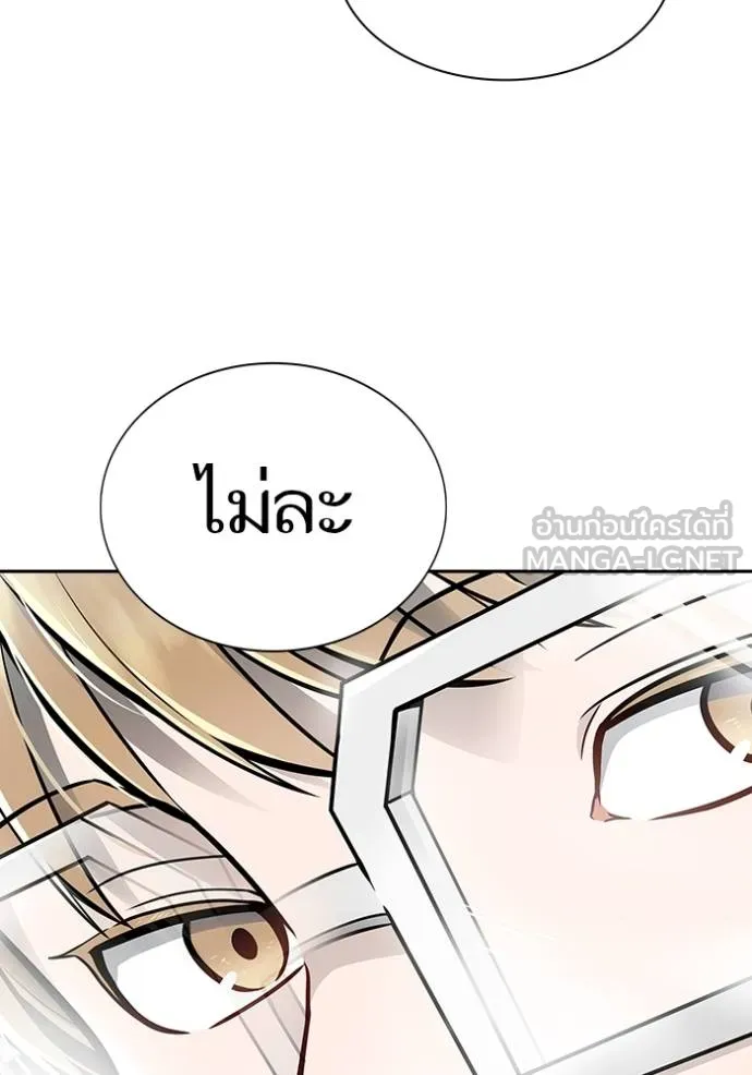 ทาวเวอร์ออฟก๊อด หอคอ ตอนที่ 644 รูปที่ 24