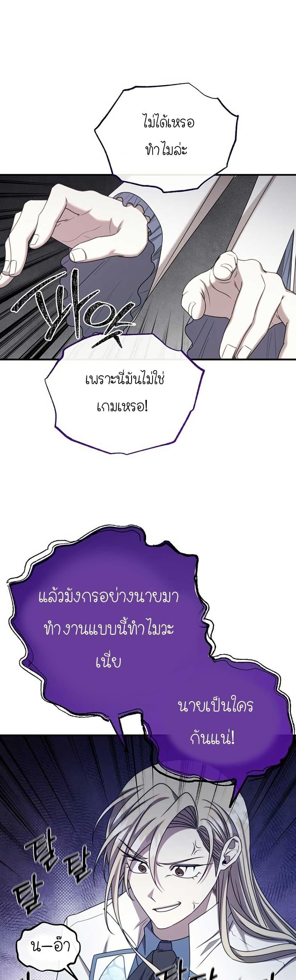 Manga-lc-com อ่านมังงะ อ่านการ์ตูน ออนไลน์ ฟรี Isn’s This Inside the Game ตอนที่ 1 2 3 4 5 6 7 8 9 10 11 12 13 14 ฟรี ไม่มีโฆษณา Manga-lc - อ่าน มังงะ อ่าน การ์ตูน ออนไลน์ อ่านมังงะ ฟรี