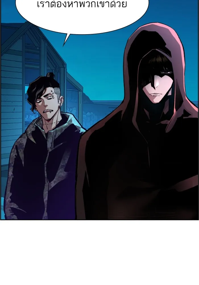พี่ชายสายบอดี้การ์ด ตอนที่ 125 รูปที่ 61