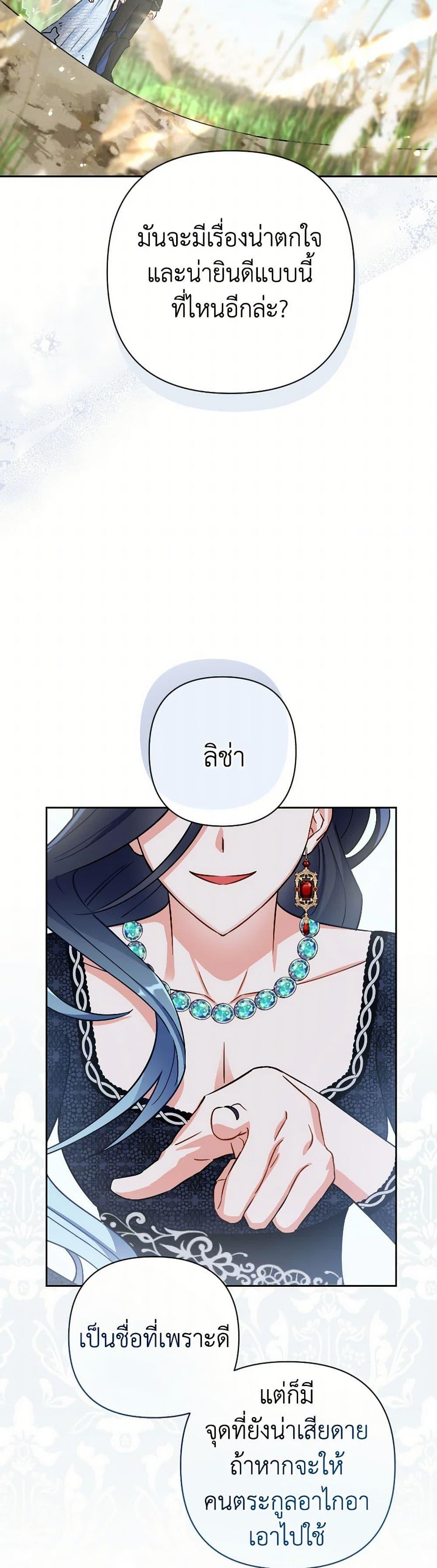 Manga-lc-com อ่านมังงะ อ่านการ์ตูน ออนไลน์ ฟรี Prince, Why Are You Nice to Me ตอนที่ 1 2 3 4 5 6 7 8 9 10 11 12 13 14 ฟรี ไม่มีโฆษณา Manga-lc - อ่าน มังงะ อ่าน การ์ตูน ออนไลน์ อ่านมังงะ ฟรี