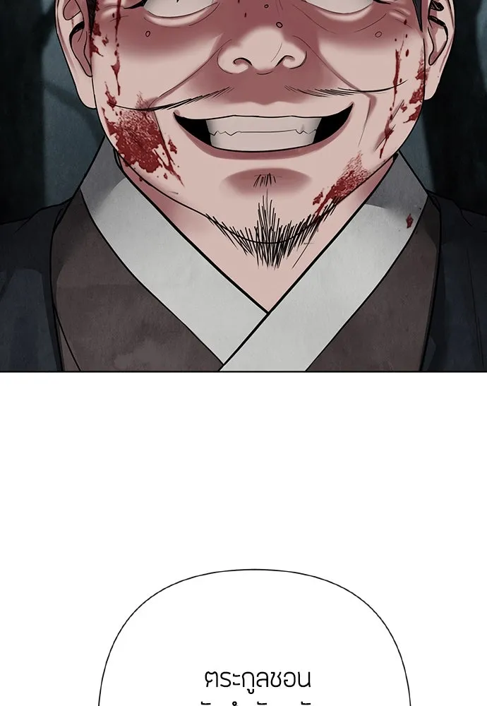 ความลับของสาวร่างทรง ตอนที่ 19 รูปที่ 23