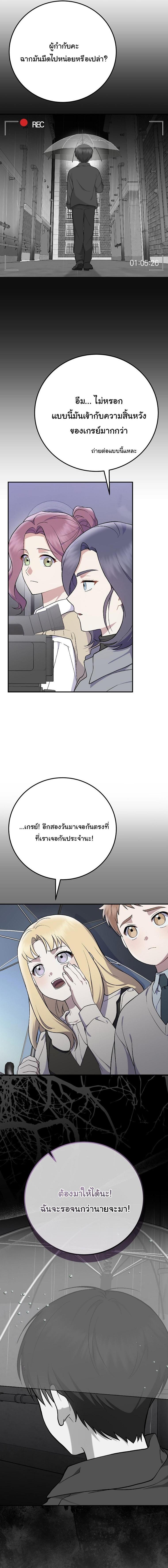 Manga-lc-com อ่านมังงะ อ่านการ์ตูน ออนไลน์ ฟรี Superstar From Age 0 ตอนที่ 1 2 3 4 5 6 7 8 9 10 11 12 13 14 ฟรี ไม่มีโฆษณา Manga-lc - อ่าน มังงะ อ่าน การ์ตูน ออนไลน์ อ่านมังงะ ฟรี