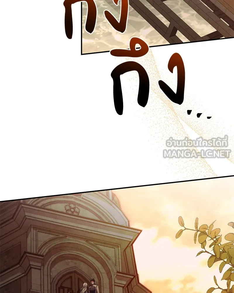 โอ้ ศัตรูที่รัก ตอนที่ 102 รูปที่ 45