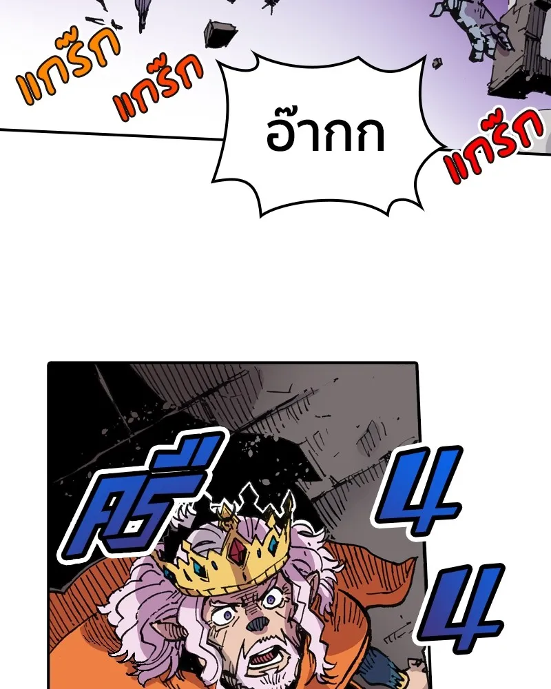 เคลวาเทส อสูรจอมราชัน ตอนที่ 2 ราชาอสูร (2) รูปที่ 29