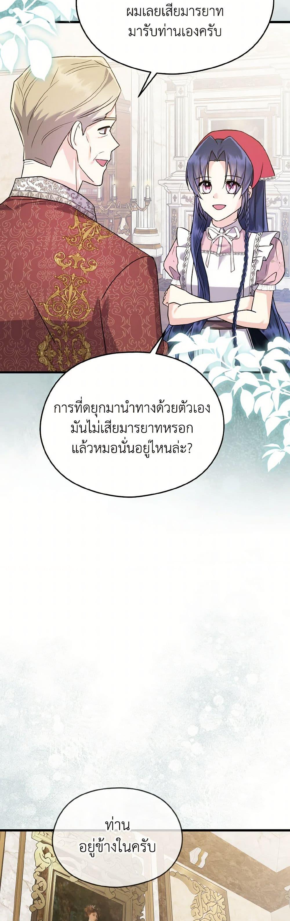 Manga-lc-com อ่านมังงะ อ่านการ์ตูน ออนไลน์ ฟรี I Don’t Want to Work! ตอนที่ 1 2 3 4 5 6 7 8 9 10 11 12 13 14 ฟรี ไม่มีโฆษณา Manga-lc - อ่าน มังงะ อ่าน การ์ตูน ออนไลน์ อ่านมังงะ ฟรี