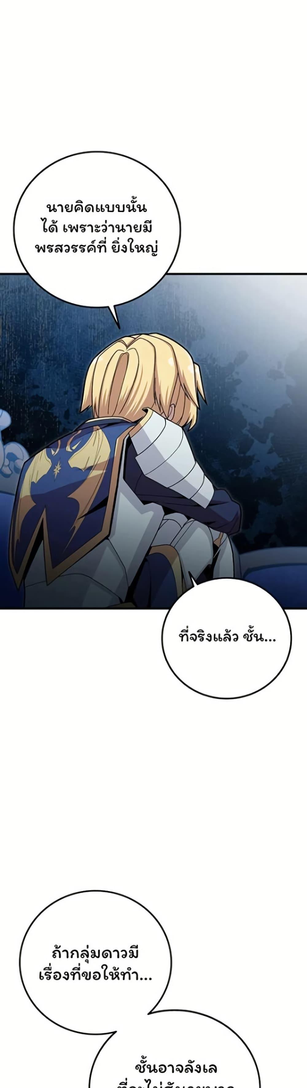 Manga-lc-com อ่านมังงะ อ่านการ์ตูน ออนไลน์ ฟรี Admission is a Waste of Time ตอนที่ 1 2 3 4 5 6 7 8 9 10 11 12 13 14 ฟรี ไม่มีโฆษณา Manga-lc - อ่าน มังงะ อ่าน การ์ตูน ออนไลน์ อ่านมังงะ ฟรี