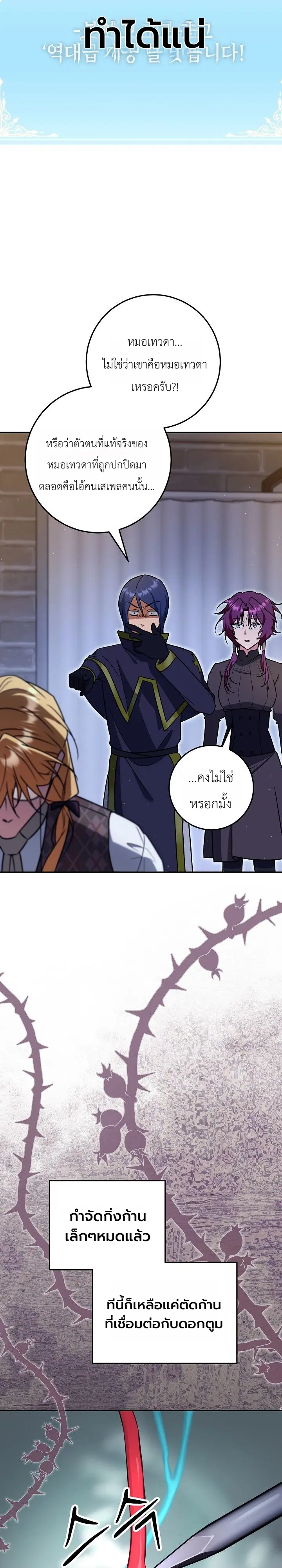 Manga-lc-com อ่านมังงะ อ่านการ์ตูน ออนไลน์ ฟรี The Genius Professor Wants An Easy Life ศาสตราจารย์อัจฉริยะผ ตอนที่ 1 2 3 4 5 6 7 8 9 10 11 12 13 14 ฟรี ไม่มีโฆษณา Manga-lc - อ่าน มังงะ อ่าน การ์ตูน ออนไลน์ อ่านมังงะ ฟรี