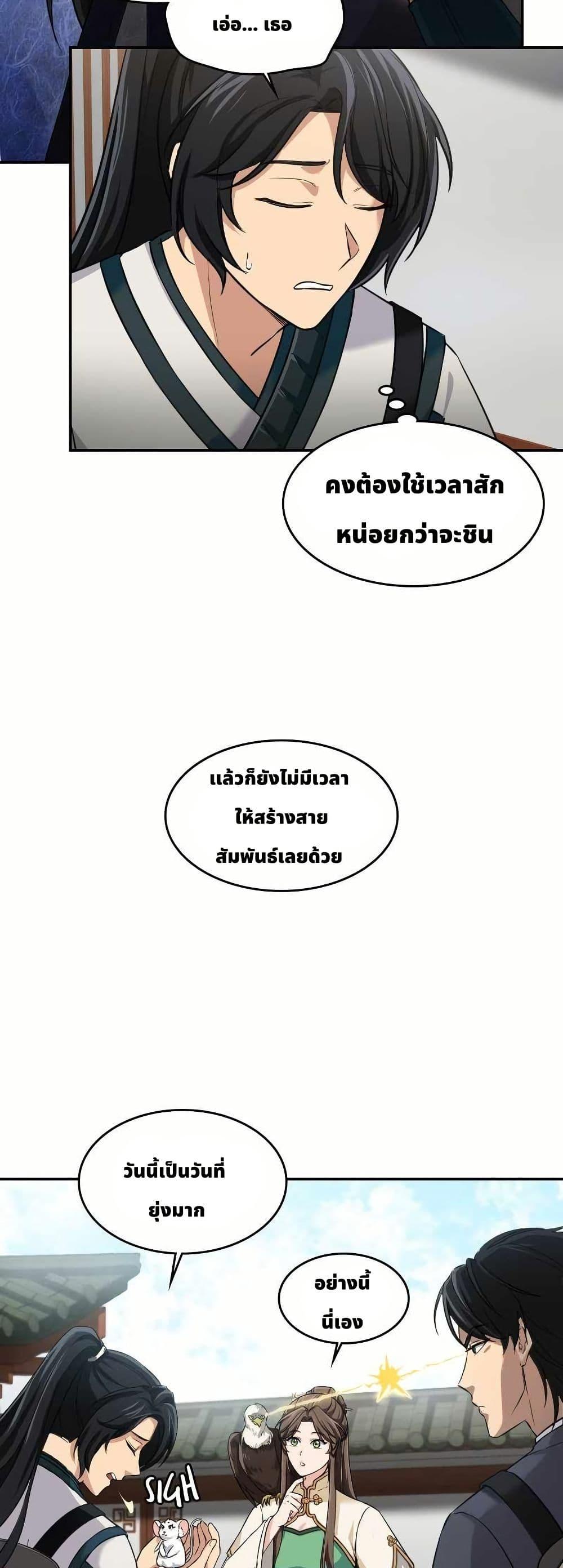 Manga-lc-com อ่านมังงะ อ่านการ์ตูน ออนไลน์ ฟรี The Laws of Cultivation ตอนที่ 1 2 3 4 5 6 7 8 9 10 11 12 13 14 ฟรี ไม่มีโฆษณา Manga-lc - อ่าน มังงะ อ่าน การ์ตูน ออนไลน์ อ่านมังงะ ฟรี