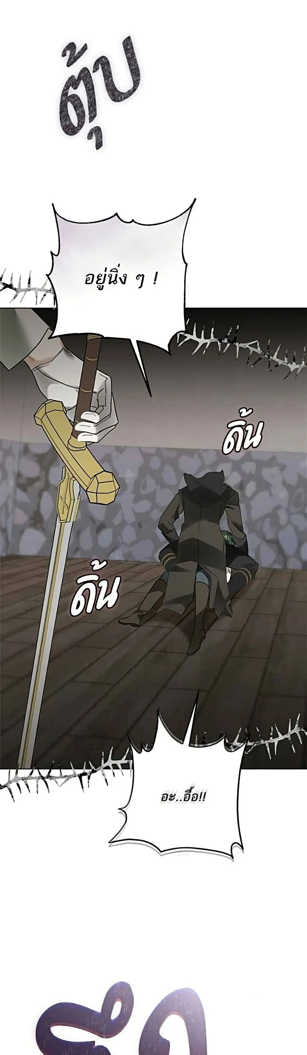 Manga-lc-com อ่านมังงะ อ่านการ์ตูน ออนไลน์ ฟรี Became the Duke’s Male Servant – ผมเป็นหนุ่มรับใช้ค่ะ ตอนที่ 1 2 3 4 5 6 7 8 9 10 11 12 13 14 ฟรี ไม่มีโฆษณา Manga-lc - อ่าน มังงะ อ่าน การ์ตูน ออนไลน์ อ่านมังงะ ฟรี