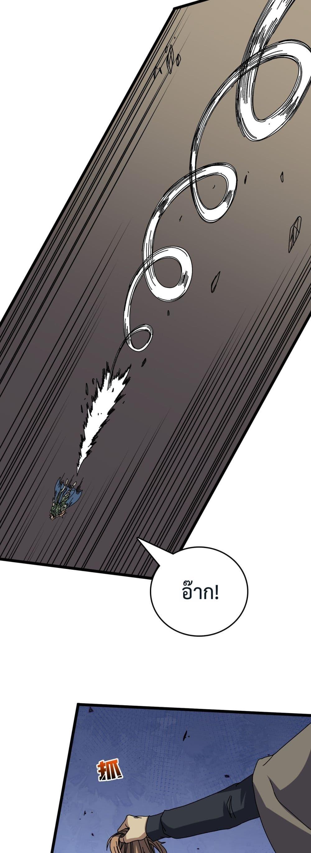 Manga-lc-com อ่านมังงะ อ่านการ์ตูน ออนไลน์ ฟรี Startingasthe ตอนที่ 1 2 3 4 5 6 7 8 9 10 11 12 13 14 ฟรี ไม่มีโฆษณา Manga-lc - อ่าน มังงะ อ่าน การ์ตูน ออนไลน์ อ่านมังงะ ฟรี