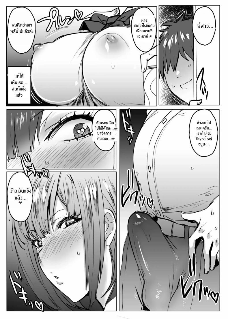 Doujin-Lc- อ่าน โดจิน มังฮวา เกาหลี ญี่ปุ่น จีน แปลไทย พี่นายฉันขอนะ [Akikusa Peperon] Narikawari ตอนที่ 1 2 3 4 5 6 7 8 9 10 11 12 13 14 ฟรี ไม่มีโฆษณา อ่าน โดจิน Manhwa เกาหลี ญี่ปุ่น จีน เรามีครบ คัดมาให้เน้นๆ โดจิน 18+ รับประกันความฟินโดย  Doujin Lc
