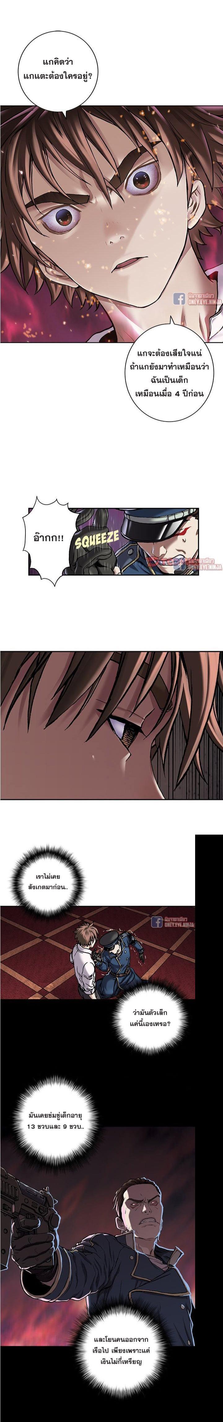 Manga-lc-com อ่านมังงะ อ่านการ์ตูน ออนไลน์ ฟรี Leviathan เลวีอาธาน อสูรกายใต้สมุทร ตอนที่ 1 2 3 4 5 6 7 8 9 10 11 12 13 14 ฟรี ไม่มีโฆษณา Manga-lc - อ่าน มังงะ อ่าน การ์ตูน ออนไลน์ อ่านมังงะ ฟรี