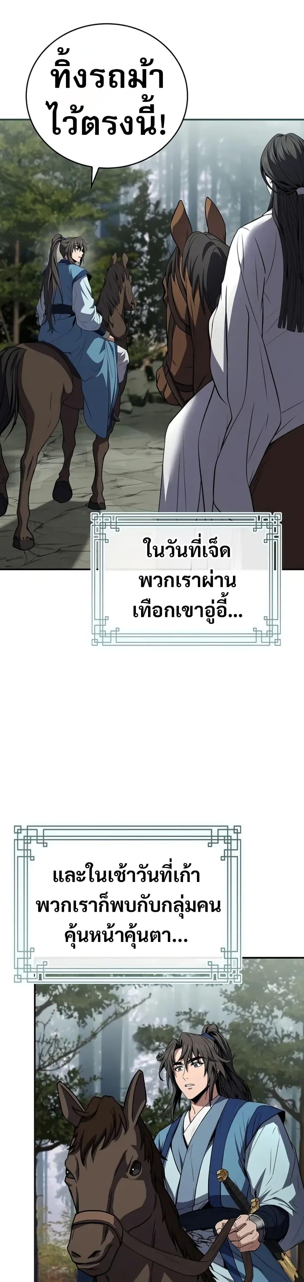 Manga-lc-com อ่านมังงะ อ่านการ์ตูน ออนไลน์ ฟรี Reincarnated Escort Warrior ตอนที่ 1 2 3 4 5 6 7 8 9 10 11 12 13 14 ฟรี ไม่มีโฆษณา Manga-lc - อ่าน มังงะ อ่าน การ์ตูน ออนไลน์ อ่านมังงะ ฟรี