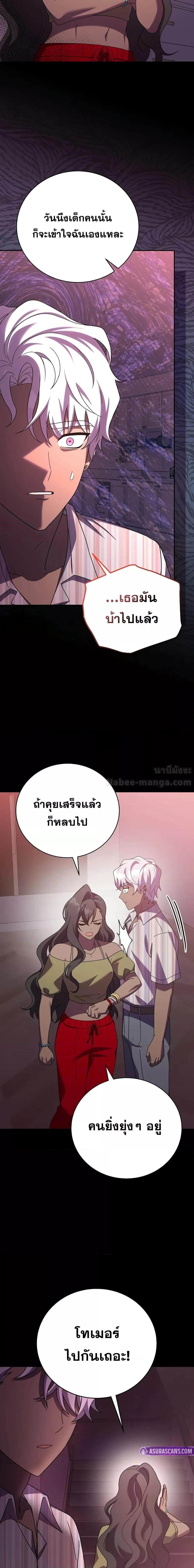 Manga-lc-com อ่านมังงะ อ่านการ์ตูน ออนไลน์ ฟรี TheNovel’sExt ตอนที่ 1 2 3 4 5 6 7 8 9 10 11 12 13 14 ฟรี ไม่มีโฆษณา Manga-lc - อ่าน มังงะ อ่าน การ์ตูน ออนไลน์ อ่านมังงะ ฟรี