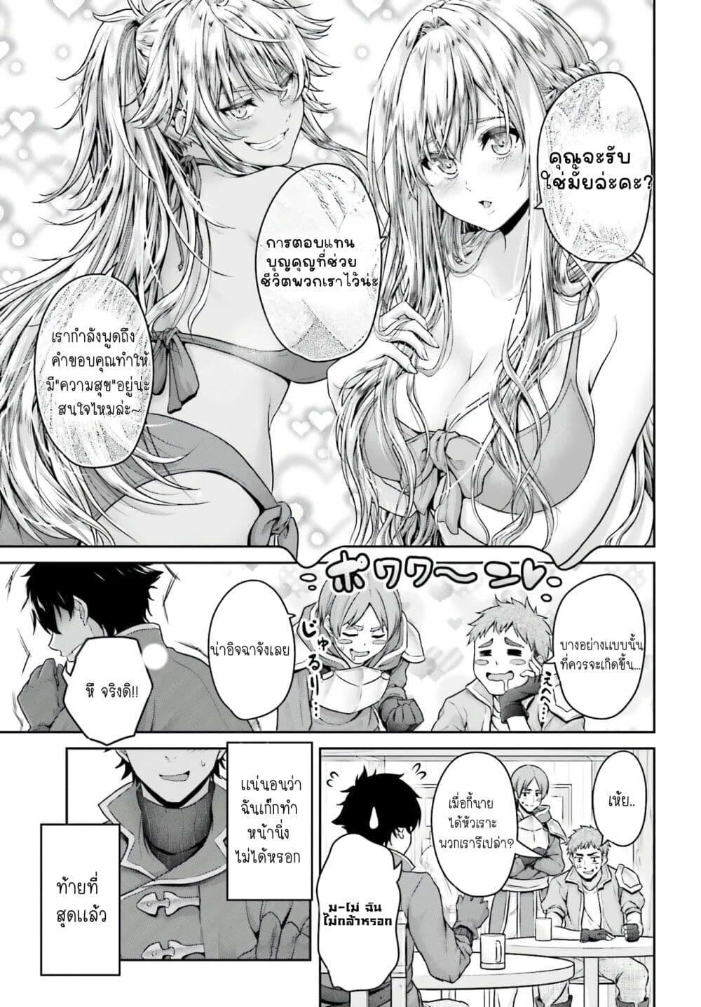 Manga-lc-com อ่านมังงะ อ่านการ์ตูน ออนไลน์ ฟรี Tensei shita Kuukan Mahoutsukai wa Shoutai Kakushite Medachitai! ตอนที่ 1 2 3 4 5 6 7 8 9 10 11 12 13 14 ฟรี ไม่มีโฆษณา Manga-lc - อ่าน มังงะ อ่าน การ์ตูน ออนไลน์ อ่านมังงะ ฟรี