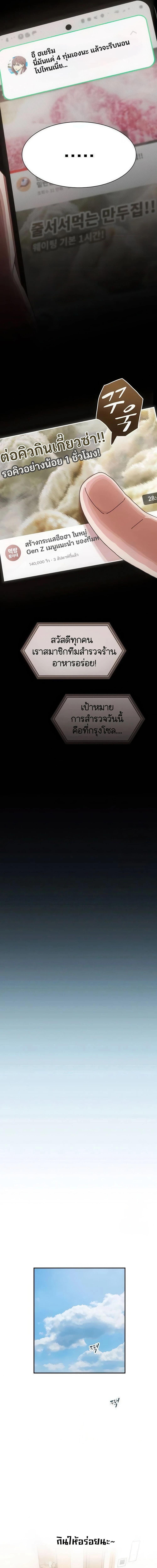 Manga-lc-com อ่านมังงะ อ่านการ์ตูน ออนไลน์ ฟรี The Genius Who Sees Through the World ตอนที่ 1 2 3 4 5 6 7 8 9 10 11 12 13 14 ฟรี ไม่มีโฆษณา Manga-lc - อ่าน มังงะ อ่าน การ์ตูน ออนไลน์ อ่านมังงะ ฟรี