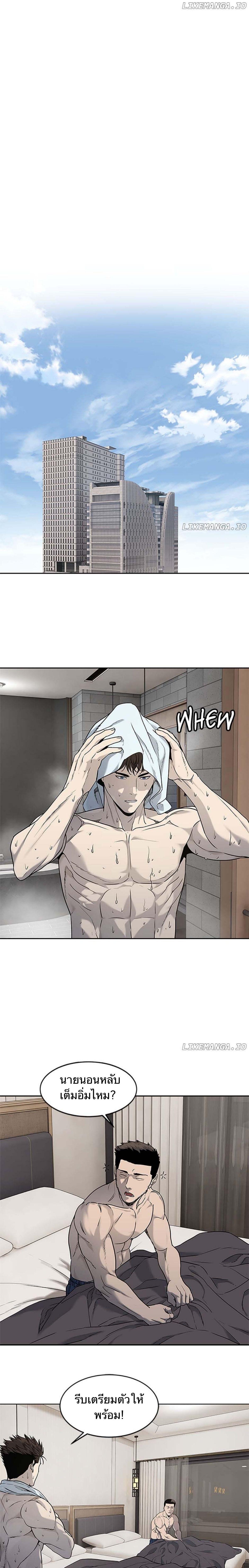 Manga-lc-com อ่านมังงะ อ่านการ์ตูน ออนไลน์ ฟรี God Of Blackfield ตอนที่ 1 2 3 4 5 6 7 8 9 10 11 12 13 14 ฟรี ไม่มีโฆษณา Manga-lc - อ่าน มังงะ อ่าน การ์ตูน ออนไลน์ อ่านมังงะ ฟรี