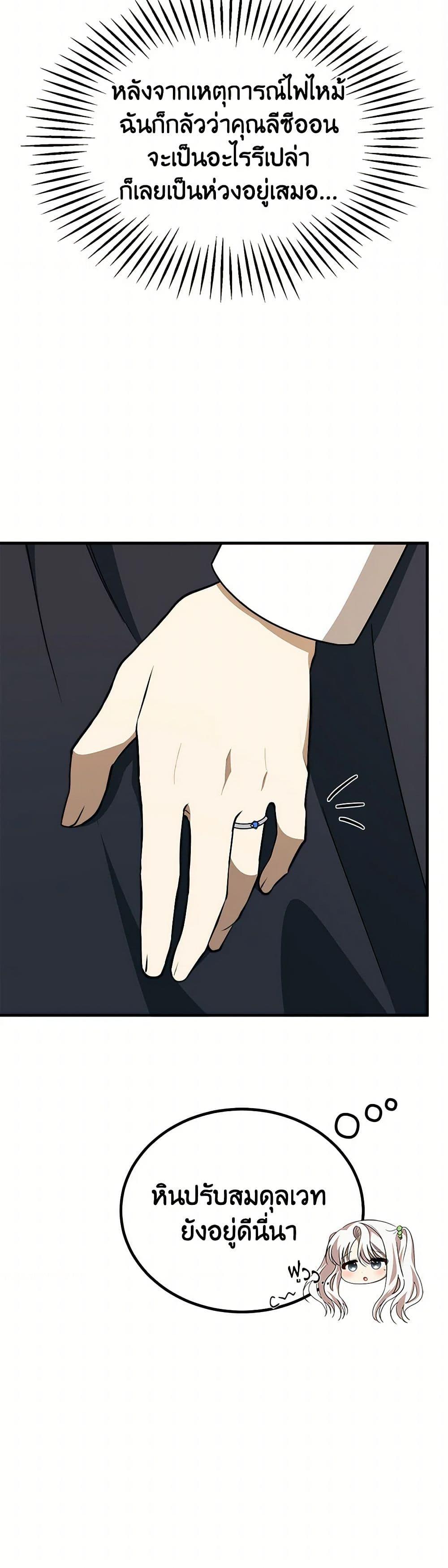 Manga-lc-com อ่านมังงะ อ่านการ์ตูน ออนไลน์ ฟรี Four Dangerous Brothers to My Rescue ตอนที่ 1 2 3 4 5 6 7 8 9 10 11 12 13 14 ฟรี ไม่มีโฆษณา Manga-lc - อ่าน มังงะ อ่าน การ์ตูน ออนไลน์ อ่านมังงะ ฟรี