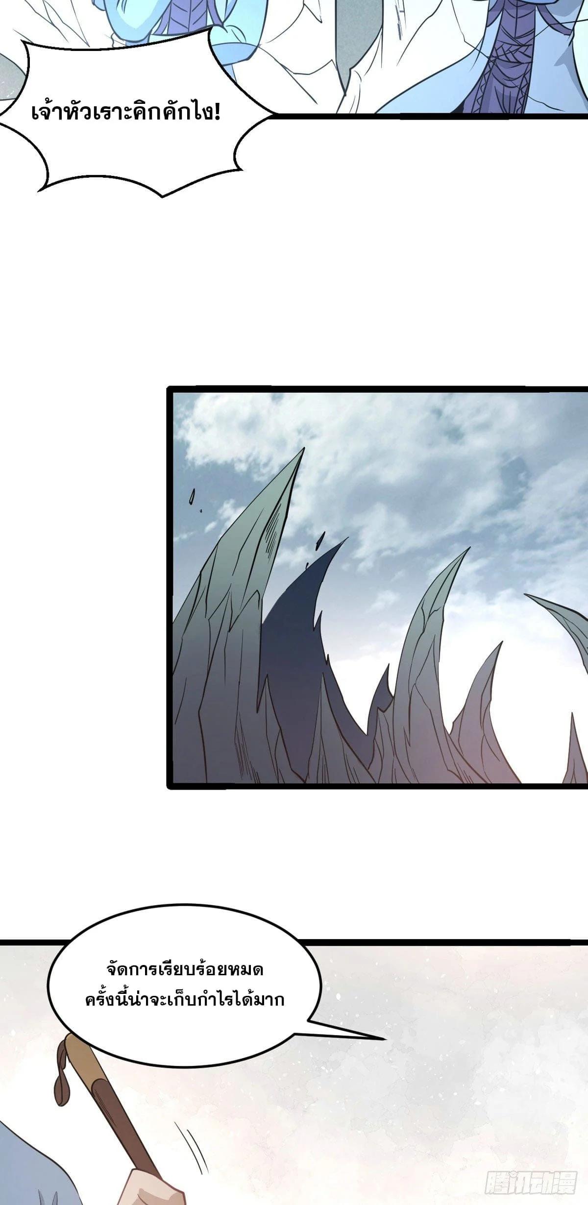 Manga-lc-com อ่านมังงะ อ่านการ์ตูน ออนไลน์ ฟรี All Hail the Sect Leader ตอนที่ 1 2 3 4 5 6 7 8 9 10 11 12 13 14 ฟรี ไม่มีโฆษณา Manga-lc - อ่าน มังงะ อ่าน การ์ตูน ออนไลน์ อ่านมังงะ ฟรี