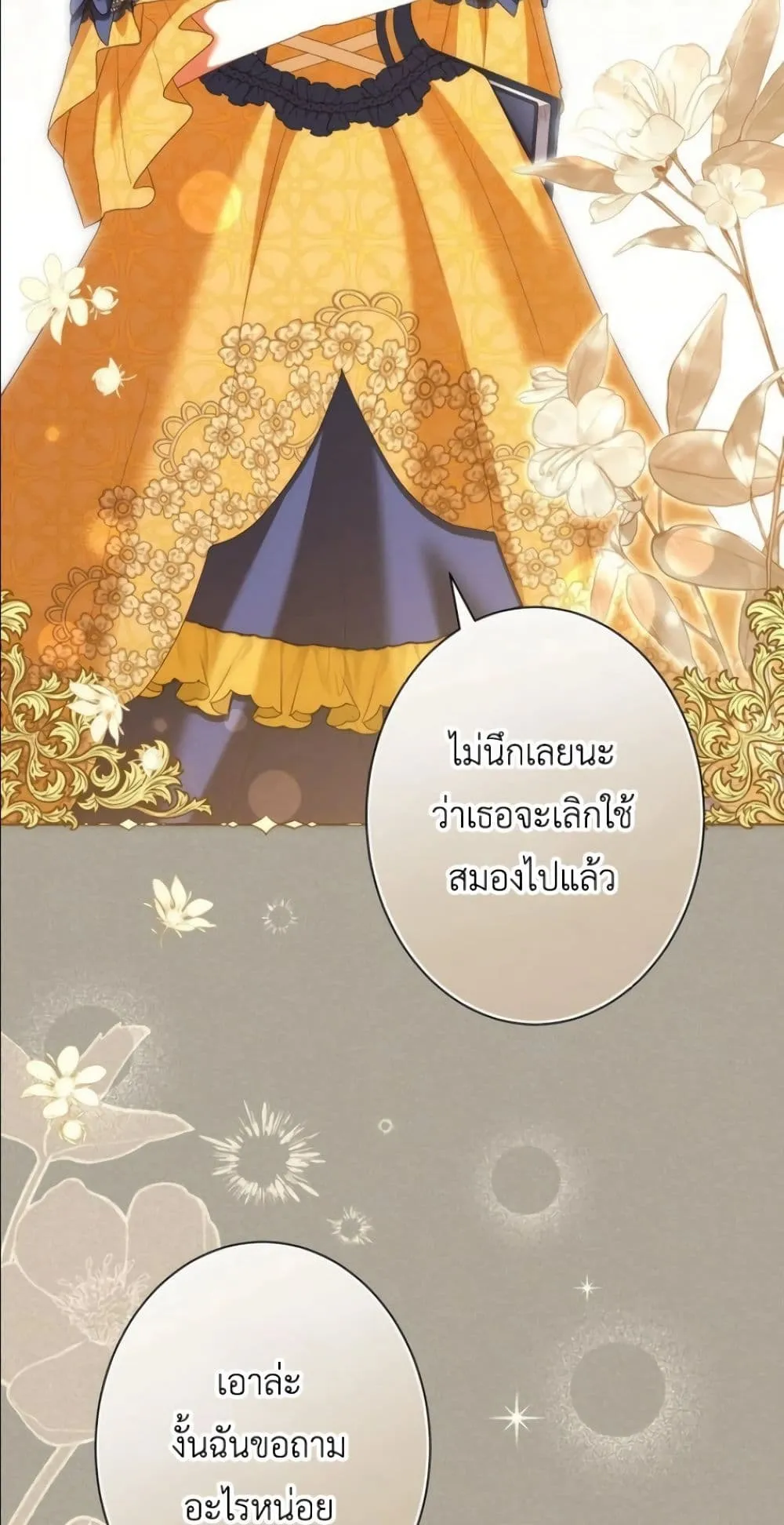Manga-lc-com อ่านมังงะ อ่านการ์ตูน ออนไลน์ ฟรี Behold The Perfect Villainess ตอนที่ 1 2 3 4 5 6 7 8 9 10 11 12 13 14 ฟรี ไม่มีโฆษณา Manga-lc - อ่าน มังงะ อ่าน การ์ตูน ออนไลน์ อ่านมังงะ ฟรี