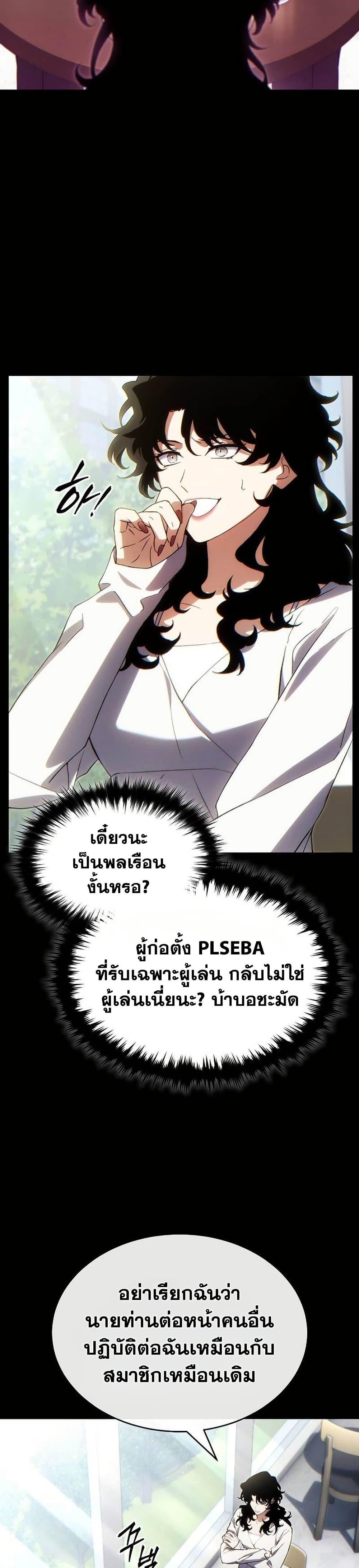 Manga-lc-com อ่านมังงะ อ่านการ์ตูน ออนไลน์ ฟรี The 100th Regression of the Max-Level Player ตอนที่ 1 2 3 4 5 6 7 8 9 10 11 12 13 14 ฟรี ไม่มีโฆษณา Manga-lc - อ่าน มังงะ อ่าน การ์ตูน ออนไลน์ อ่านมังงะ ฟรี