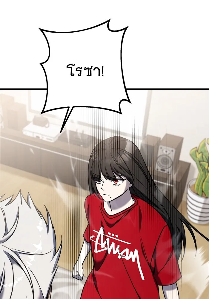 วายร้ายก็อยากมีรัก ตอนที่ 72 รูปที่ 91