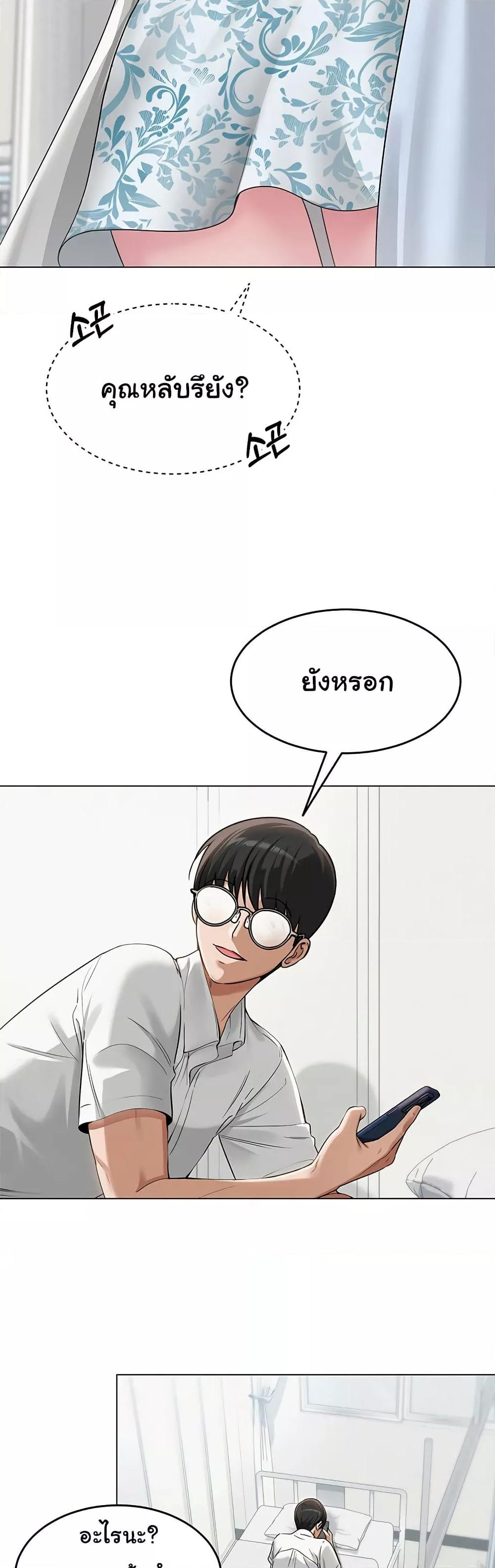 Doujin-Lc- อ่าน โดจิน มังฮวา เกาหลี ญี่ปุ่น จีน แปลไทย SNS ตอนที่ 1 2 3 4 5 6 7 8 9 10 11 12 13 14 ฟรี ไม่มีโฆษณา อ่าน โดจิน Manhwa เกาหลี ญี่ปุ่น จีน เรามีครบ คัดมาให้เน้นๆ โดจิน 18+ รับประกันความฟินโดย  Doujin Lc