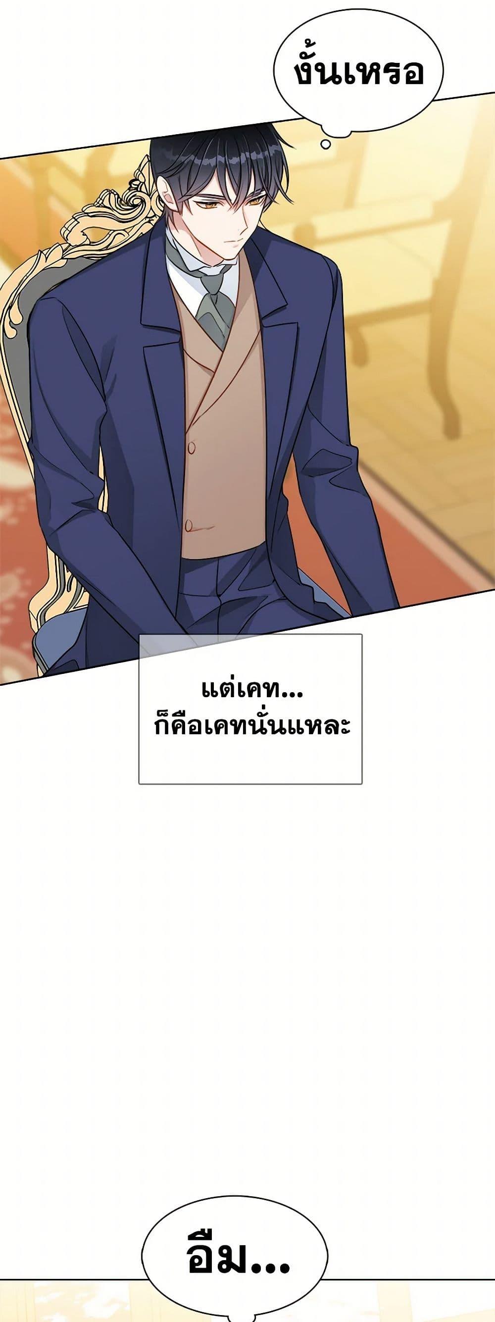 Manga-lc-com อ่านมังงะ อ่านการ์ตูน ออนไลน์ ฟรี The Detective Of Muiella ตอนที่ 1 2 3 4 5 6 7 8 9 10 11 12 13 14 ฟรี ไม่มีโฆษณา Manga-lc - อ่าน มังงะ อ่าน การ์ตูน ออนไลน์ อ่านมังงะ ฟรี