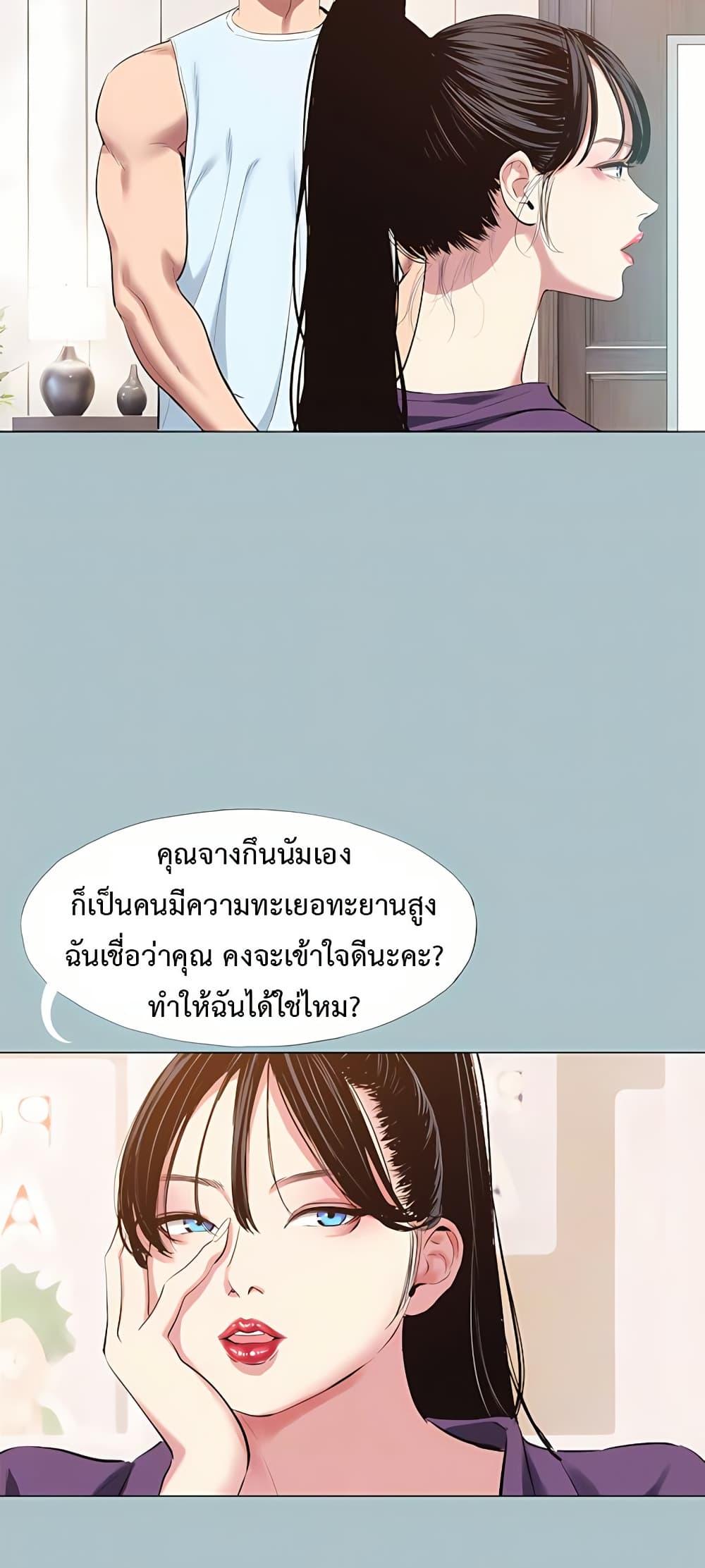 Doujin-Lc- อ่าน โดจิน มังฮวา เกาหลี ญี่ปุ่น จีน แปลไทย Sorry I Have ตอนที่ 1 2 3 4 5 6 7 8 9 10 11 12 13 14 ฟรี ไม่มีโฆษณา อ่าน โดจิน Manhwa เกาหลี ญี่ปุ่น จีน เรามีครบ คัดมาให้เน้นๆ โดจิน 18+ รับประกันความฟินโดย  Doujin Lc