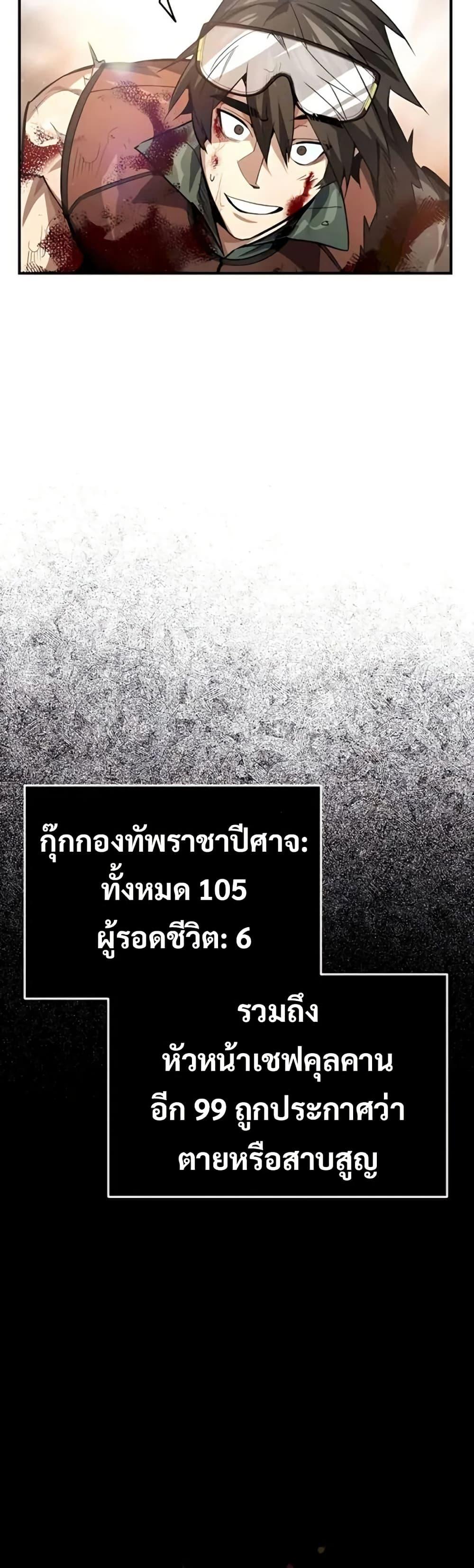 Manga-lc-com อ่านมังงะ อ่านการ์ตูน ออนไลน์ ฟรี There’s No Such Thing as a Bad Hero in the World ตอนที่ 1 2 3 4 5 6 7 8 9 10 11 12 13 14 ฟรี ไม่มีโฆษณา Manga-lc - อ่าน มังงะ อ่าน การ์ตูน ออนไลน์ อ่านมังงะ ฟรี