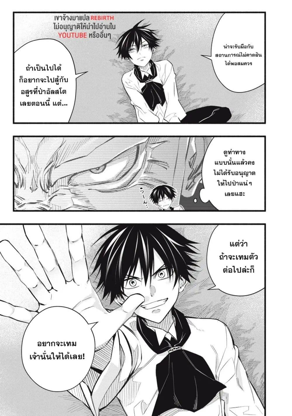 Manga-lc-com อ่านมังงะ อ่านการ์ตูน ออนไลน์ ฟรี Geemu Chuuban de Shinu Akuyaku Kizoku ni Tensei Shita node, Hazure Skill TAME wo Kushi Shite Saikyou wo Mezashite Mita ตอนที่ 1 2 3 4 5 6 7 8 9 10 11 12 13 14 ฟรี ไม่มีโฆษณา Manga-lc - อ่าน มังงะ อ่าน การ์ตูน ออนไลน์ อ่านมังงะ ฟรี