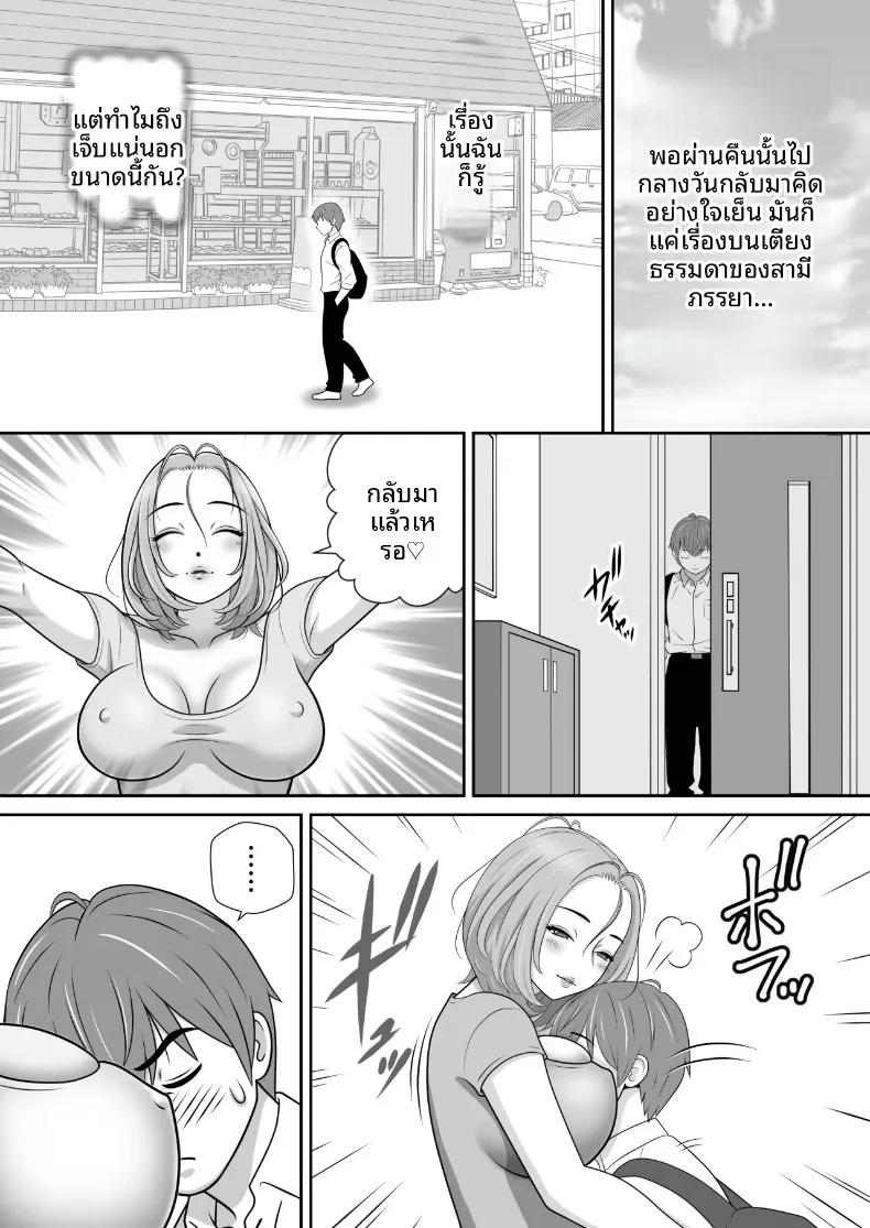 Doujin-Lc- อ่าน โดจิน มังฮวา เกาหลี ญี่ปุ่น จีน แปลไทย นี่คือวิธีที่แม่แสดงความรัก (ASUNARO) ตอนที่ 1 2 3 4 5 6 7 8 9 10 11 12 13 14 ฟรี ไม่มีโฆษณา อ่าน โดจิน Manhwa เกาหลี ญี่ปุ่น จีน เรามีครบ คัดมาให้เน้นๆ โดจิน 18+ รับประกันความฟินโดย  Doujin Lc