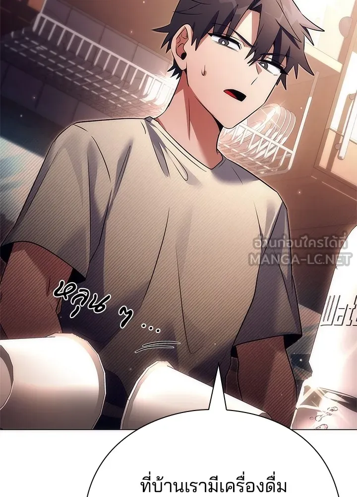 คืนแห่งโทแกบี ตอนที่ 45 รูปที่ 117