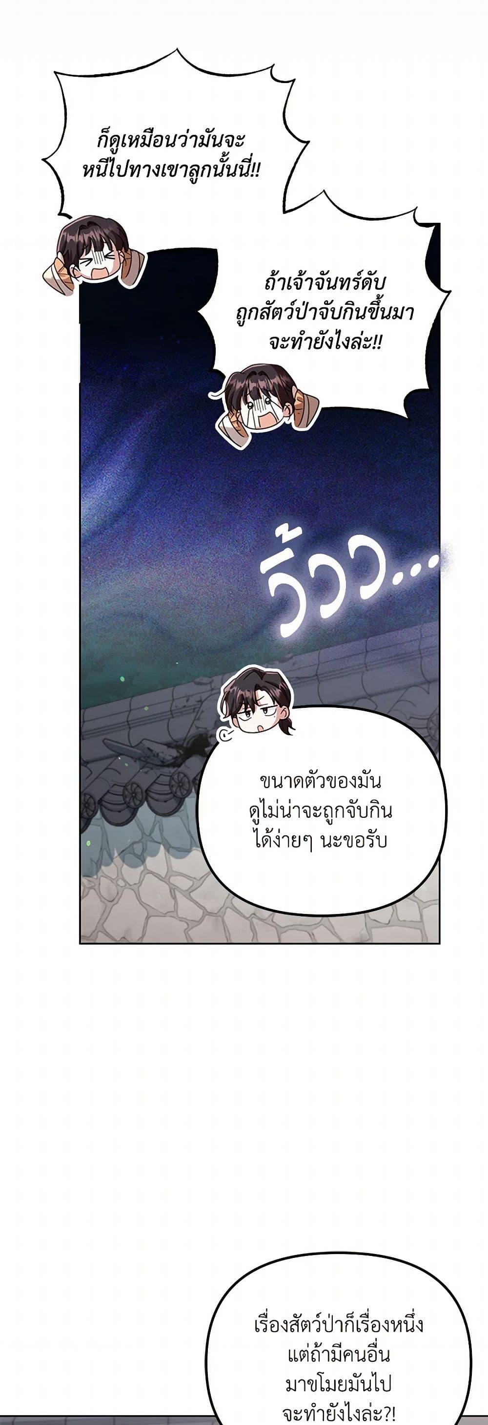 Manga-lc-com อ่านมังงะ อ่านการ์ตูน ออนไลน์ ฟรี The Overflowing Elixir of the Fallen House ตอนที่ 1 2 3 4 5 6 7 8 9 10 11 12 13 14 ฟรี ไม่มีโฆษณา Manga-lc - อ่าน มังงะ อ่าน การ์ตูน ออนไลน์ อ่านมังงะ ฟรี