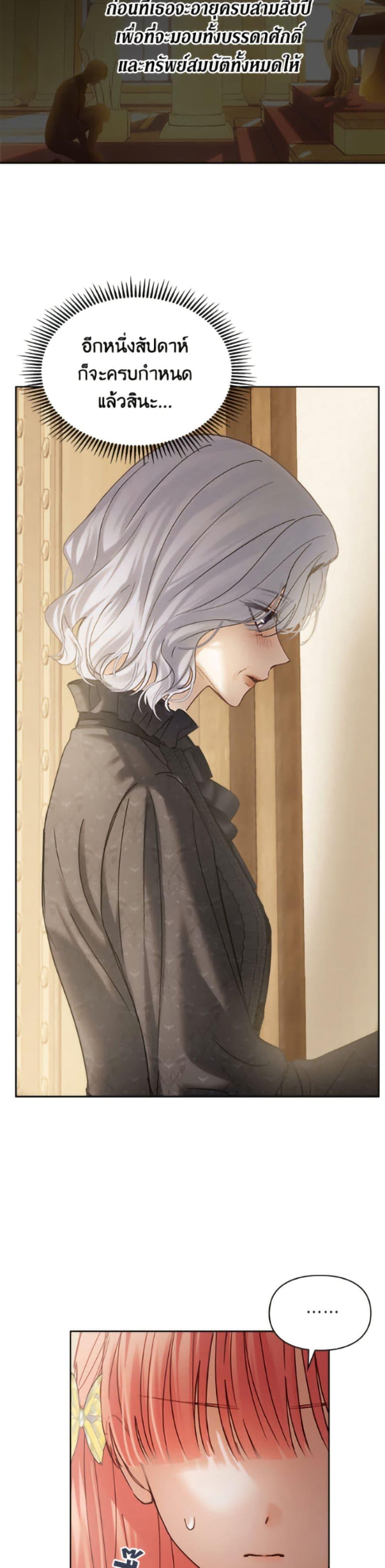 Manga-lc-com อ่านมังงะ อ่านการ์ตูน ออนไลน์ ฟรี Baby Prisoner of the Winter Castle ตอนที่ 1 2 3 4 5 6 7 8 9 10 11 12 13 14 ฟรี ไม่มีโฆษณา Manga-lc - อ่าน มังงะ อ่าน การ์ตูน ออนไลน์ อ่านมังงะ ฟรี