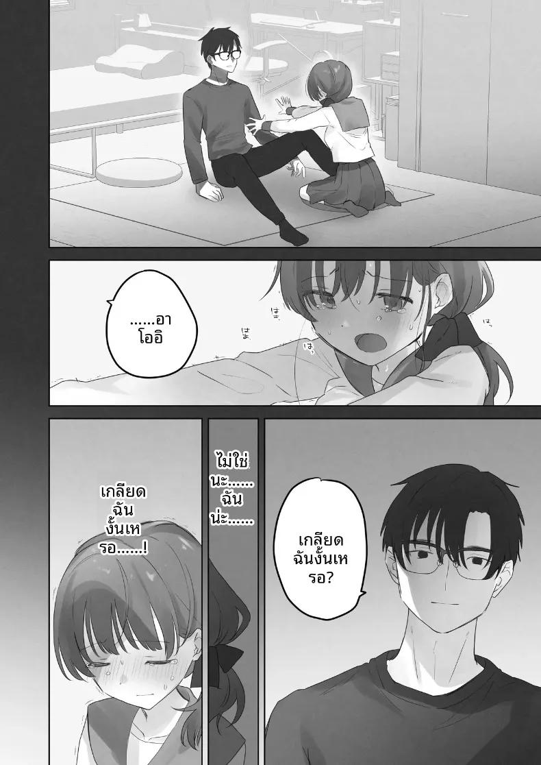 Doujin-Lc- อ่าน โดจิน มังฮวา เกาหลี ญี่ปุ่น จีน แปลไทย ฉันควรจะเกลียดสิ่งที่ไม่เหมาะสมนี่นา (Tadano Comina) ตอนที่ 1 2 3 4 5 6 7 8 9 10 11 12 13 14 ฟรี ไม่มีโฆษณา อ่าน โดจิน Manhwa เกาหลี ญี่ปุ่น จีน เรามีครบ คัดมาให้เน้นๆ โดจิน 18+ รับประกันความฟินโดย  Doujin Lc
