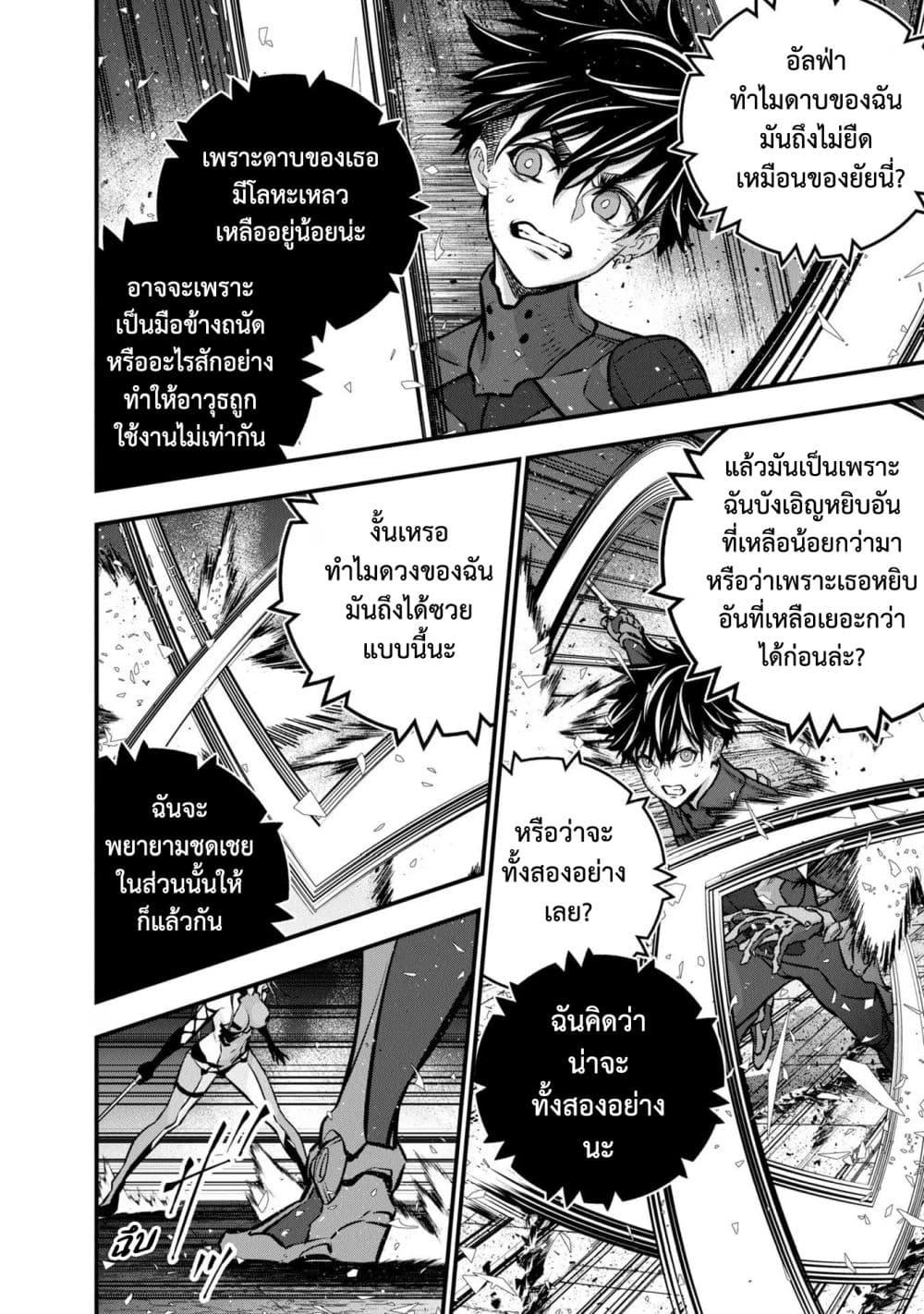 Manga-lc-com อ่านมังงะ อ่านการ์ตูน ออนไลน์ ฟรี Rebuild World ตอนที่ 1 2 3 4 5 6 7 8 9 10 11 12 13 14 ฟรี ไม่มีโฆษณา Manga-lc - อ่าน มังงะ อ่าน การ์ตูน ออนไลน์ อ่านมังงะ ฟรี