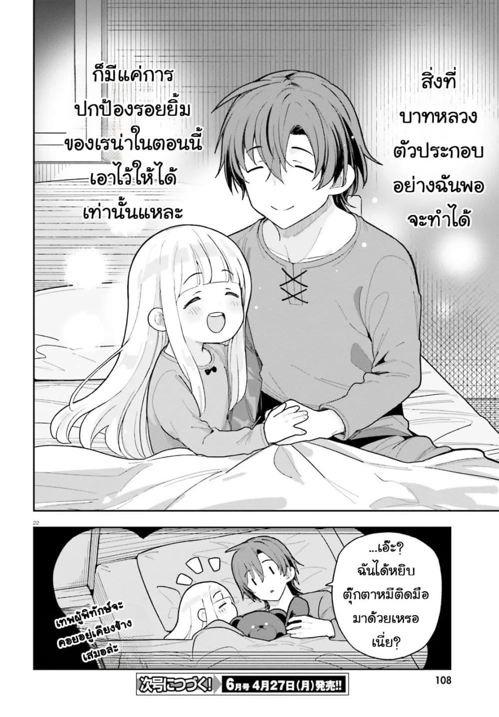 Manga-lc-com อ่านมังงะ อ่านการ์ตูน ออนไลน์ ฟรี Mob Shisai Dakedo, Kono Sekai ga Otome Game dato Kizuita node Heroine wo Ikusei Shimasu ตอนที่ 1 2 3 4 5 6 7 8 9 10 11 12 13 14 ฟรี ไม่มีโฆษณา Manga-lc - อ่าน มังงะ อ่าน การ์ตูน ออนไลน์ อ่านมังงะ ฟรี