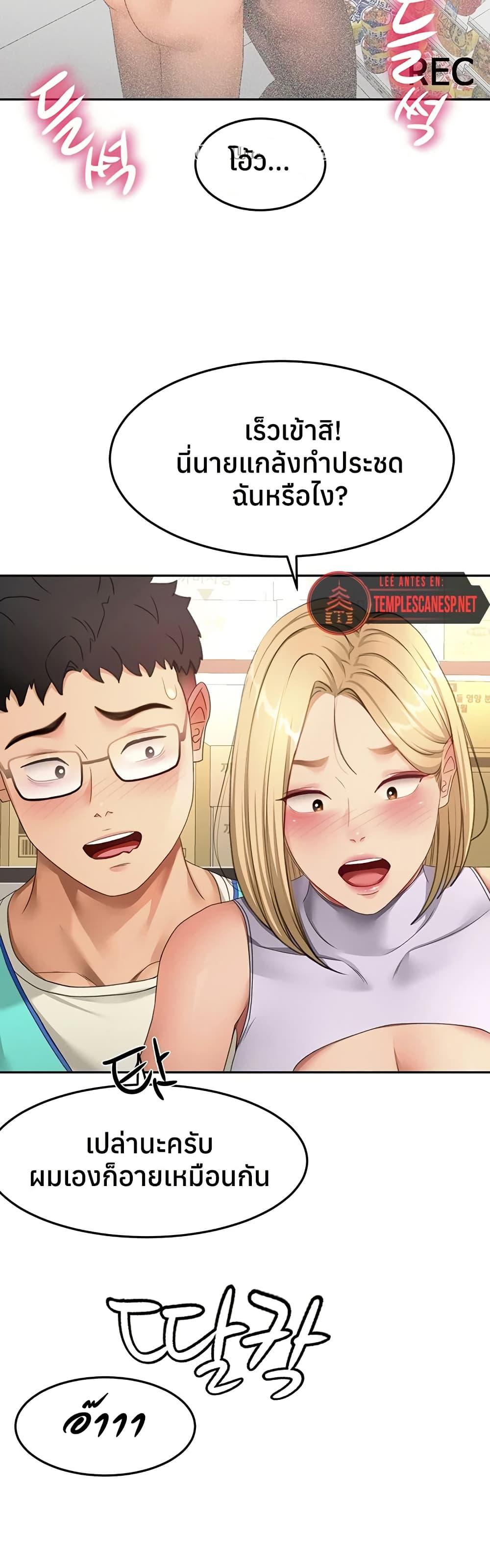 Doujin-Lc- อ่าน โดจิน มังฮวา เกาหลี ญี่ปุ่น จีน แปลไทย Rooftop Sex King ตอนที่ 1 2 3 4 5 6 7 8 9 10 11 12 13 14 ฟรี ไม่มีโฆษณา อ่าน โดจิน Manhwa เกาหลี ญี่ปุ่น จีน เรามีครบ คัดมาให้เน้นๆ โดจิน 18+ รับประกันความฟินโดย  Doujin Lc