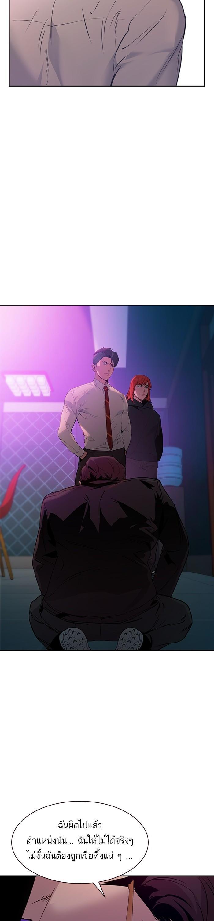 Manga-lc-com อ่านมังงะ อ่านการ์ตูน ออนไลน์ ฟรี The World Is Money and Power กลโกงโลกพนัน ตอนที่ 1 2 3 4 5 6 7 8 9 10 11 12 13 14 ฟรี ไม่มีโฆษณา Manga-lc - อ่าน มังงะ อ่าน การ์ตูน ออนไลน์ อ่านมังงะ ฟรี